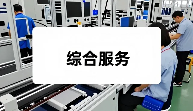 流程优化方案
